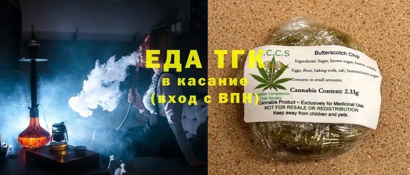 Canna-Cookies конопля  даркнет состав  Большой Камень 